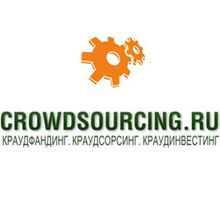 Crowdsourcing.ru