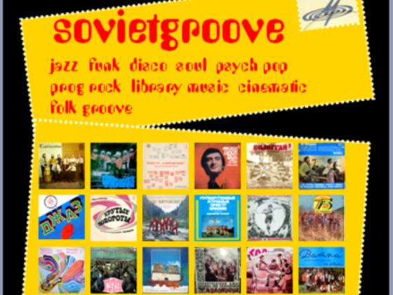 Книга-каталог редких советских пластинок "Soviet Groove"