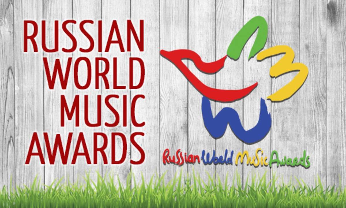 Премия Russian World Music Awards