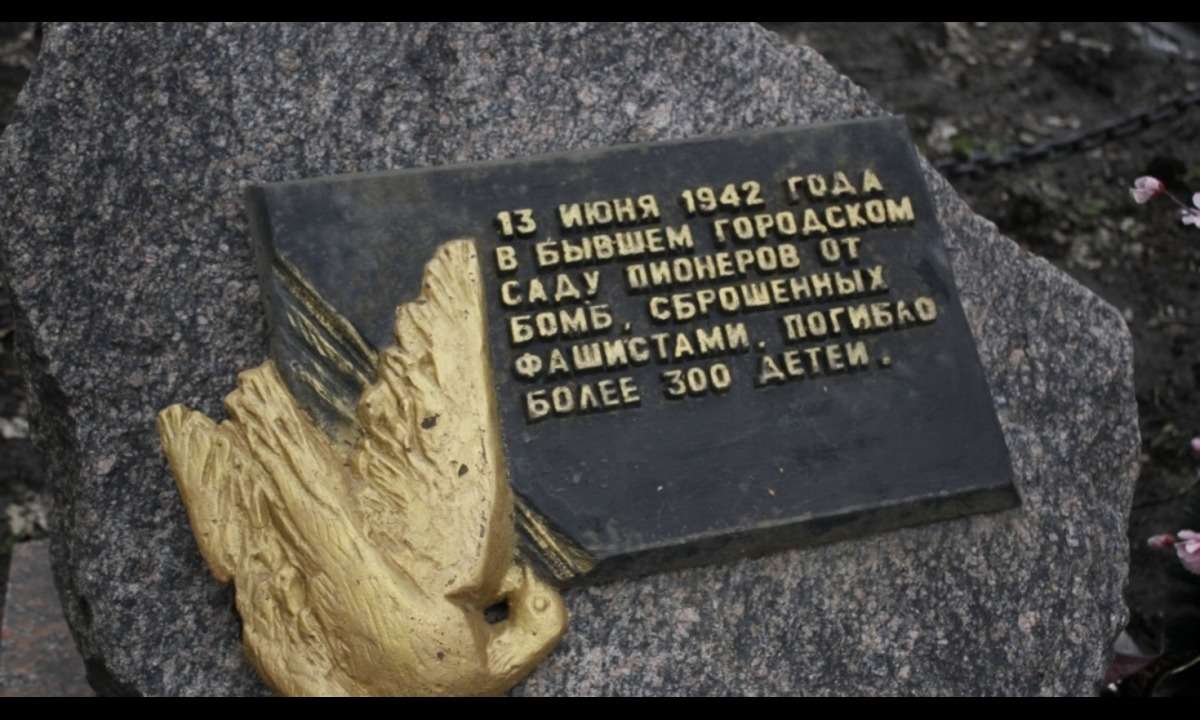 Художественный фильм «Воронеж: 13 июня 1942» 