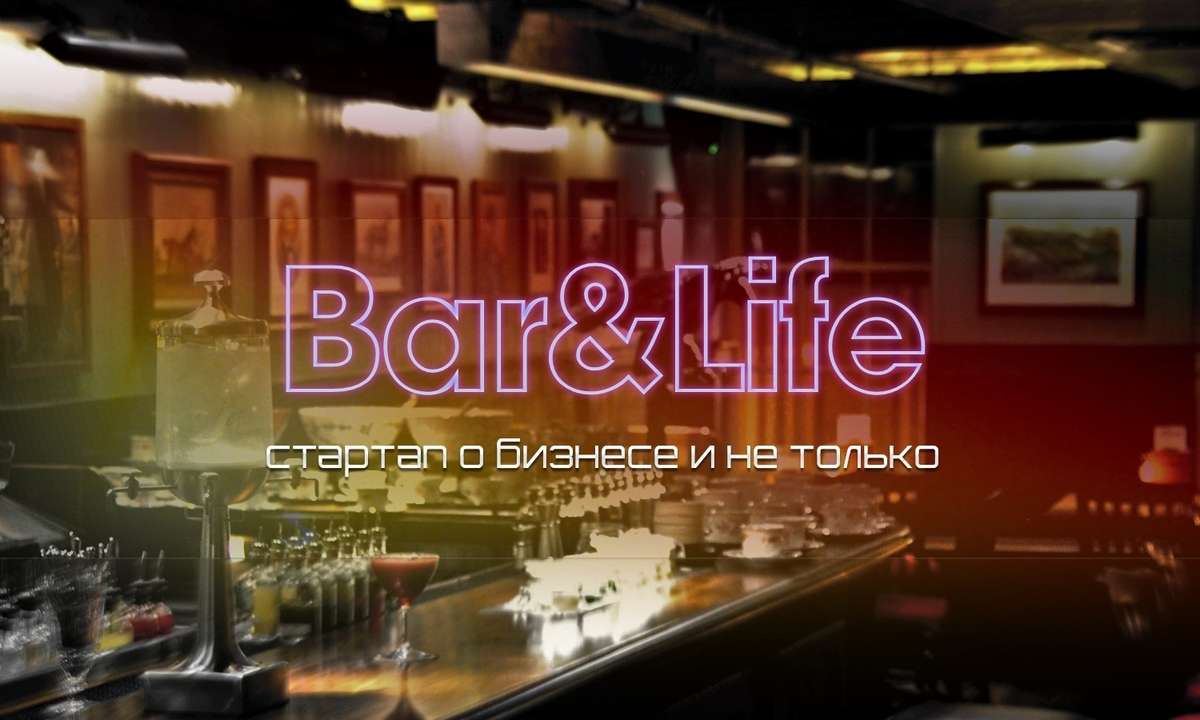 Видеоблог: открываем бар, проверяем мифы о бизнесе в России