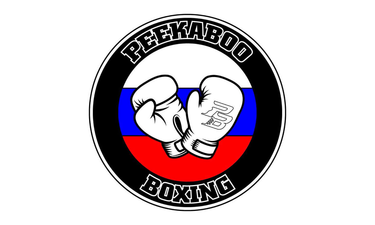 Boxing Gym Peek-a-boo
