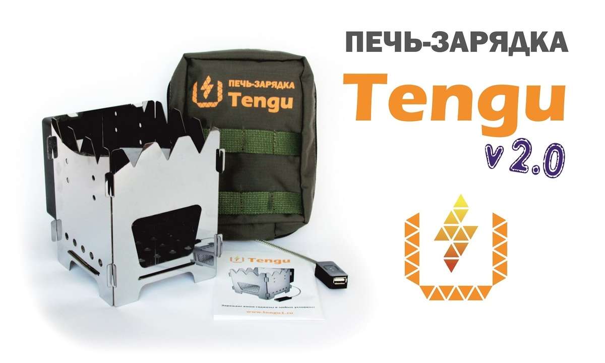Печь-зарядка Tengu v2.0