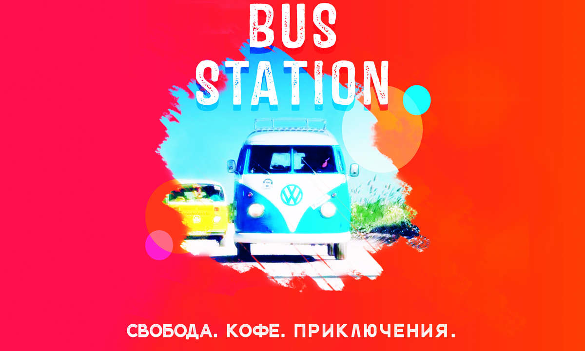 BUS STATION project