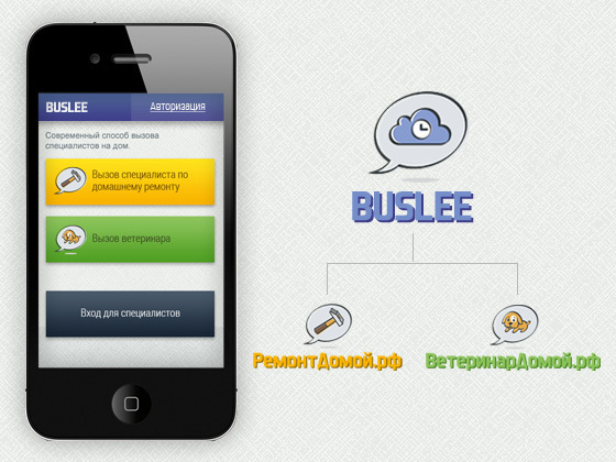 Мобильное приложение Buslee
