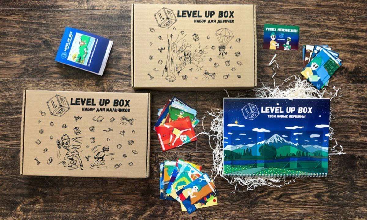Прокачай себя с календарем «Level UP Box» для детей 9-13 лет