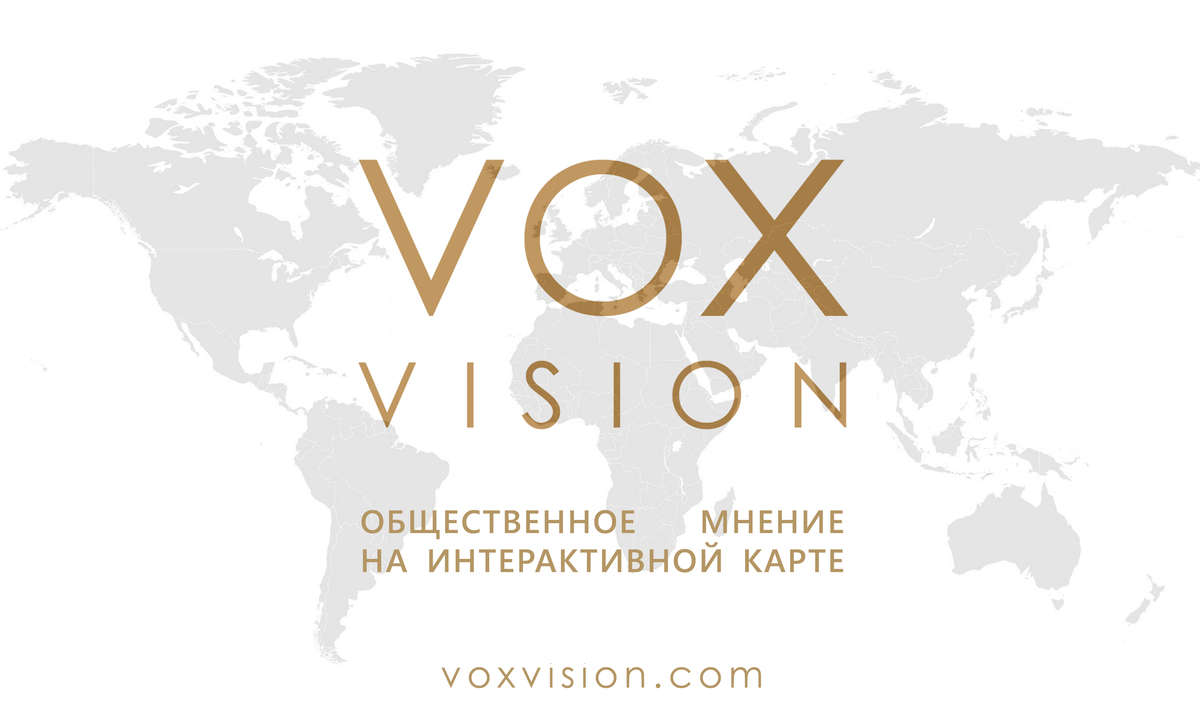 VOX vision