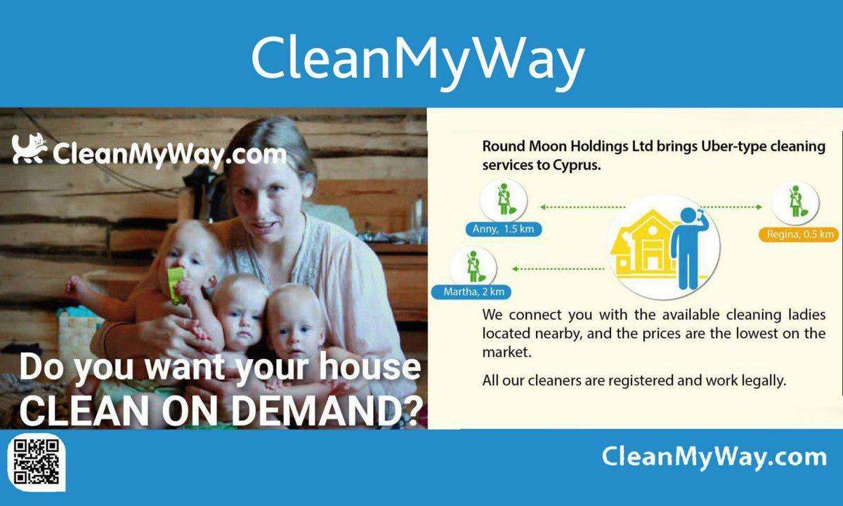 CleanMyWay
