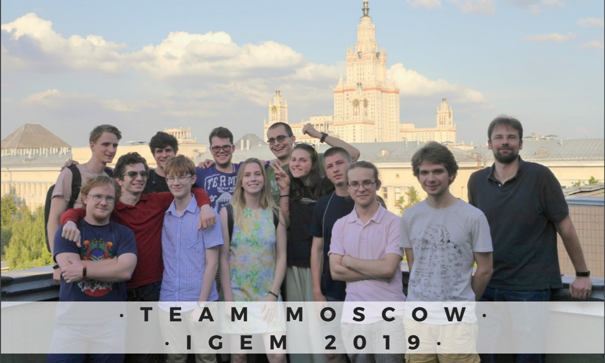Участие студентов Москвы в конкурсе по Биоинженерии iGEM