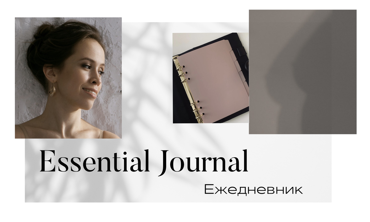Издание ежедневника о женской груди "Essential Journal" 