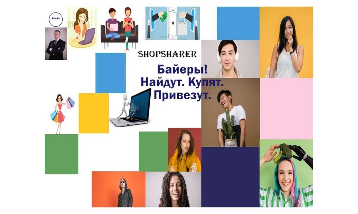 ShopSharer - покупки в любом реальном магазине с дивана.