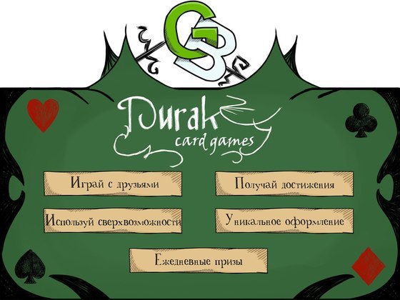 Приложение для Android: "Card Games: Durak"