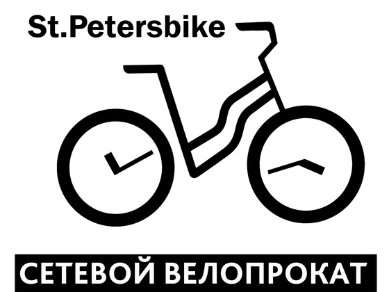 St.Petersbike - Сетевой велопрокат