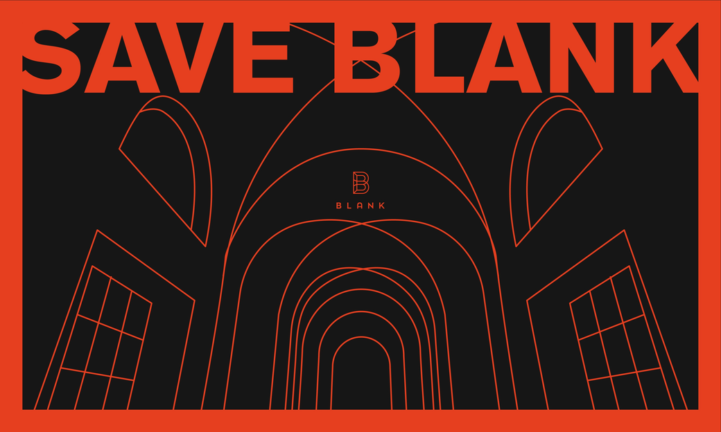 SAVE BLANK - спасем клуб