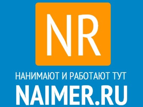 Naimer.ru. Сервис выполнения разовой работы. 