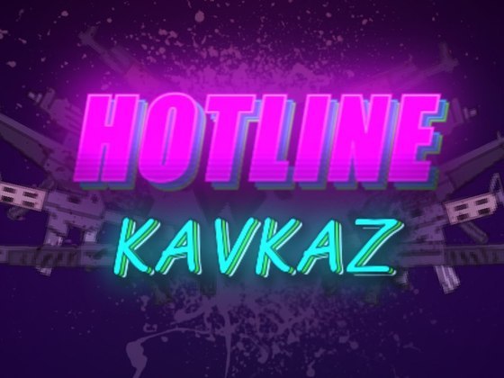 Hotline Kavkaz