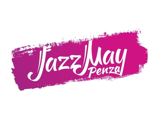 Оформление площадки фестиваля Jazz May (г.Пенза)