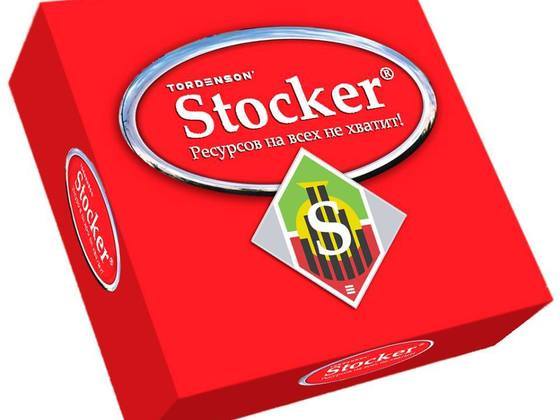 Stocker (деловая игра)
