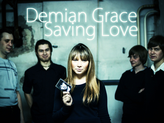 Новый альбом Demian Grace на виниле