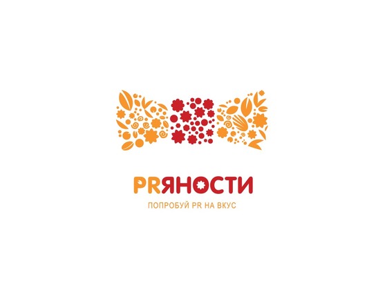 PRяности - городской форум PR и рекламы в Пензе