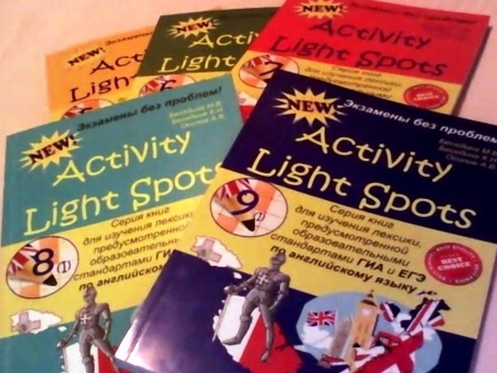 ActivityLightSpots-позитивные уроки английского