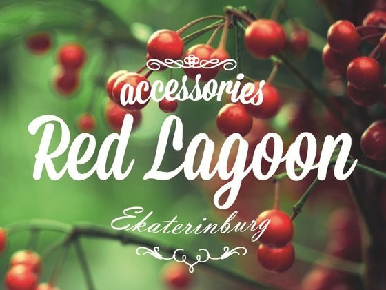 Red Lagoon - дизайнерские украшения, ручной работы