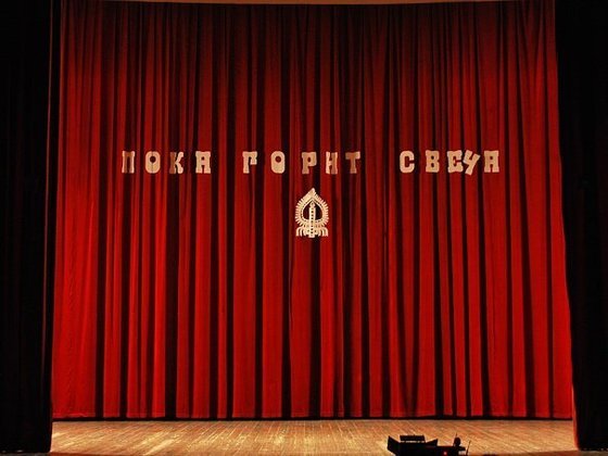 Всероссийский обучающий фестиваль "Пока горит свеча"