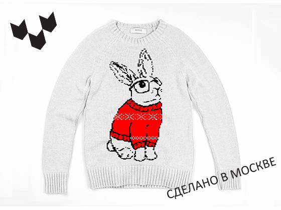 Вязаный свитер с вашим дизайном. Сделано в Москве.