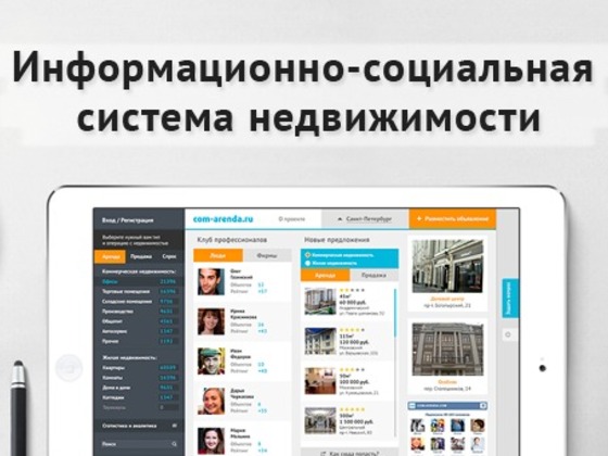 com-arenda.ru