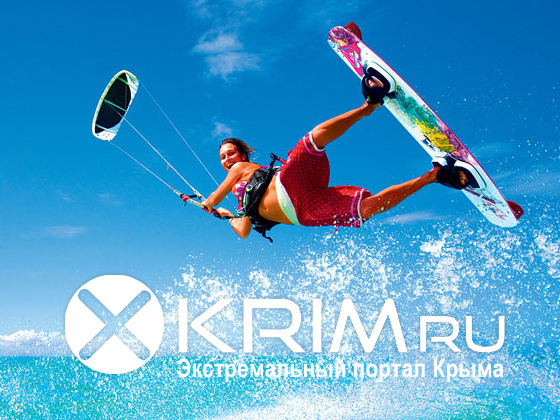 XKRIM.ru Экстремальный портал Крым