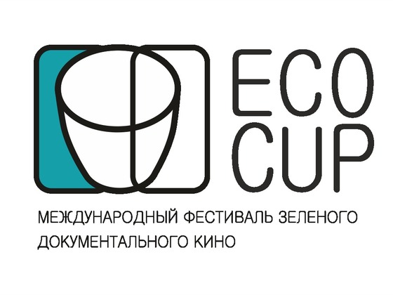 Фестиваль ECOCUP-2016 в Москве