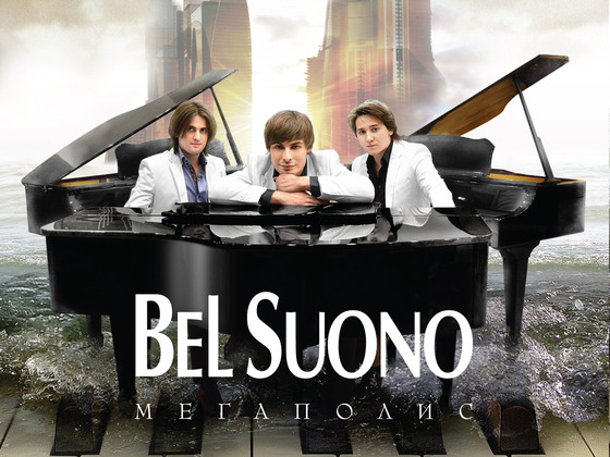 Съемка клипа Фортепианного шоу Bel Suono