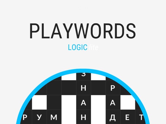 Мобильная игровая платформа Playwords Logic (lite)