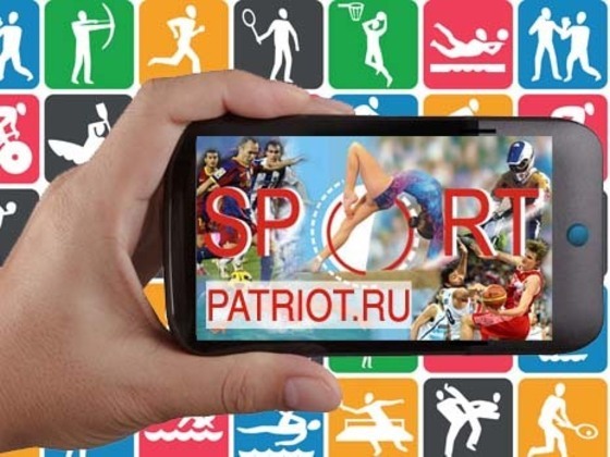 Интернет - площадка "СпортПатриот"