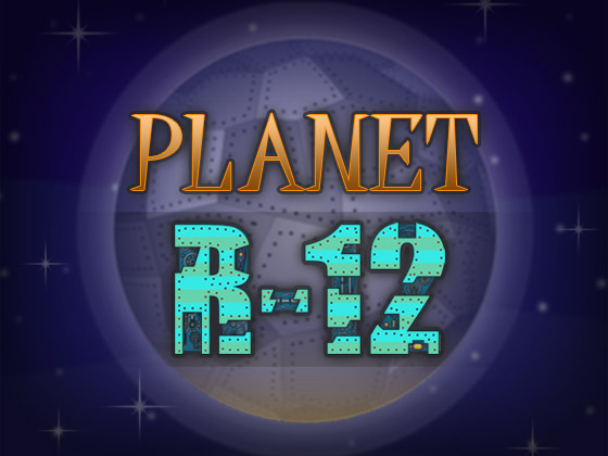 Планета Р-12