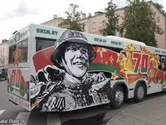 Автобус-Музей Великой Отечественной войны