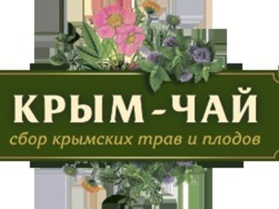Крымский чай в каждый дом