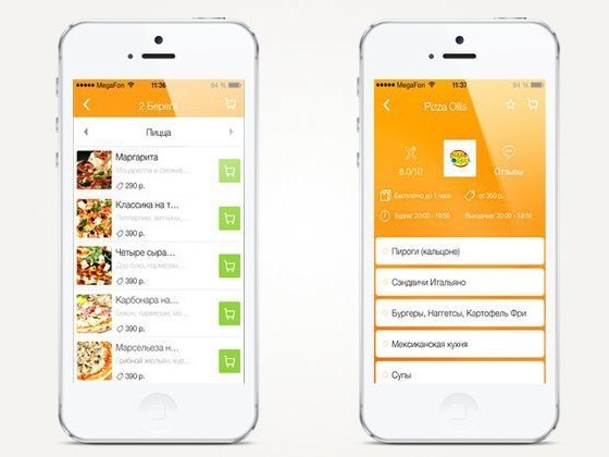 Бесплатное приложение по доставке еды из разных заведений