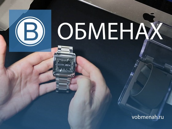 Портал обменов вещами и услугами - vobmenah.ru