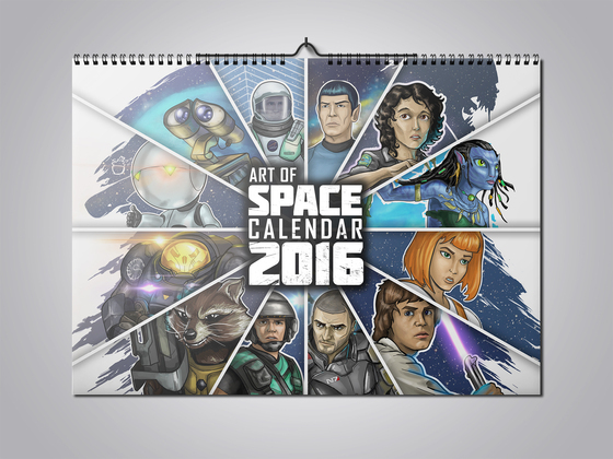 Art of Space Calendar 2016
