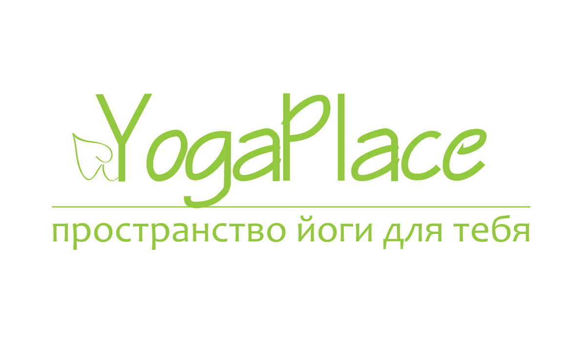 Пространство Йоги YogaPlace для всех возрастов