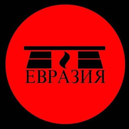Издательство «Евразия»