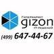 Gizon.ru Универсальные ИТ-решения для бизнеса